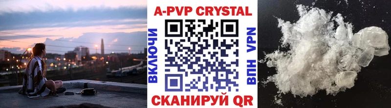 где найти наркотики  Старая Русса  Alfa_PVP СК КРИС 
