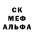 Первитин пудра Driss Dani