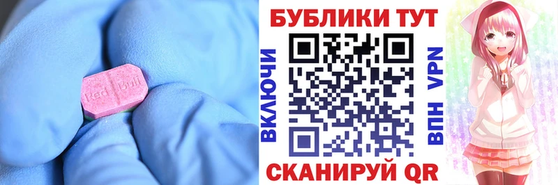 ЭКСТАЗИ XTC Старая Русса