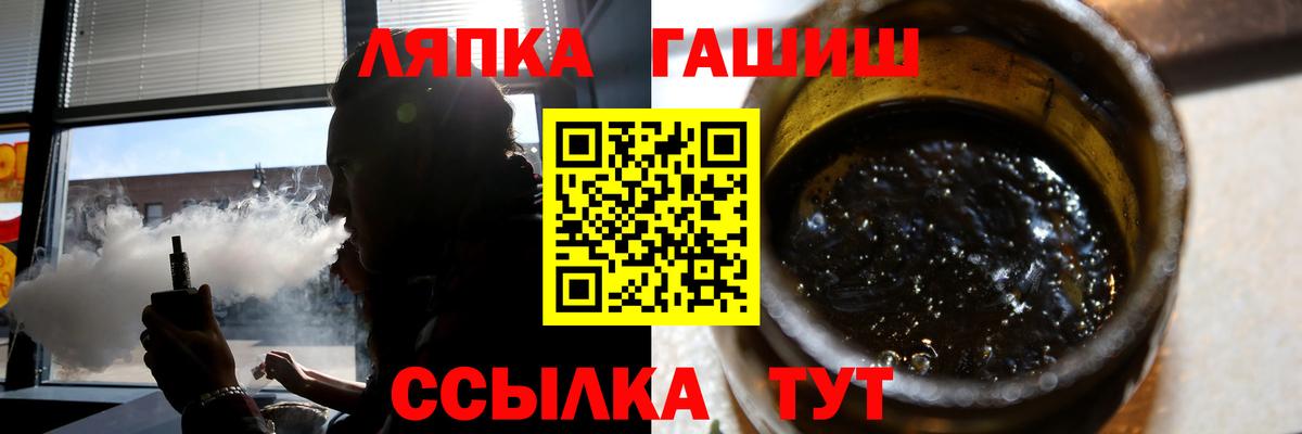 ГАШИШ AMNESIA HAZE  ГАШ 40% ТГК  Старая Русса  ГАШ  Вход с VPN 