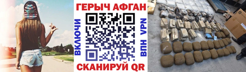 нарко площадка телеграм  магазин    Старая Русса  ГЕРОИН афганец 