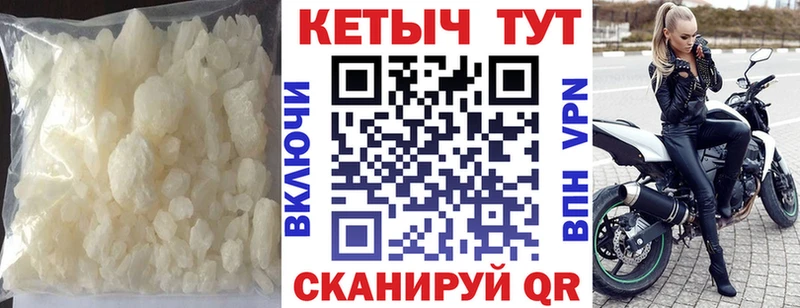 КЕТАМИН ketamine блэк спрут ссылки Старая Русса