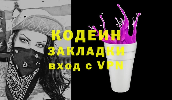 spice Алзамай