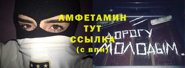 spice Алзамай