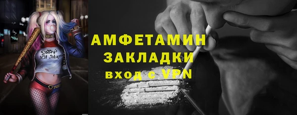 кокаин VHQ Осташков