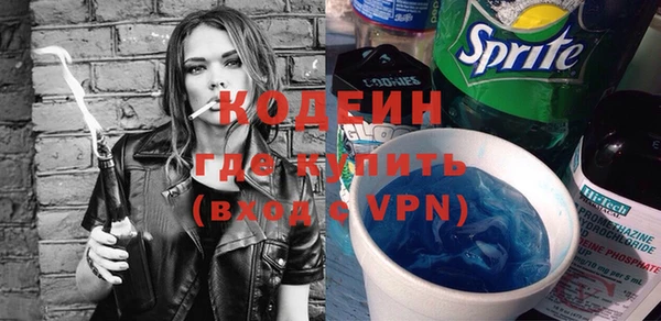 таблы Армянск