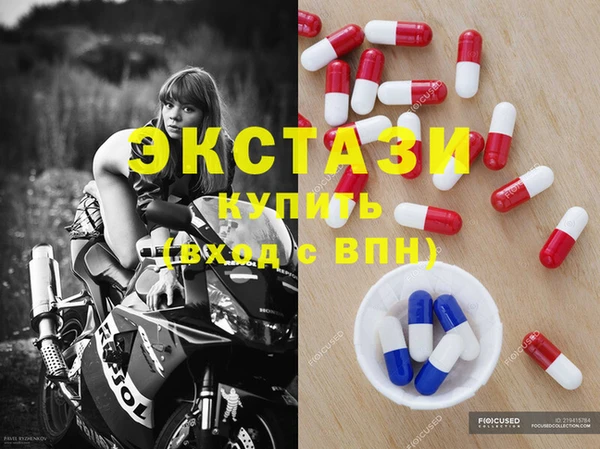 прущие грибы Алексин