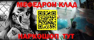 кокаин премиум Усть-Джегута