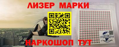 PSILOCYBIN Уссурийск
