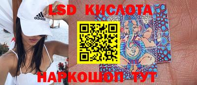 PSILOCYBIN Уссурийск