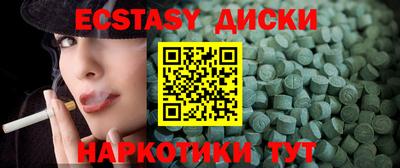 PSILOCYBIN Уссурийск