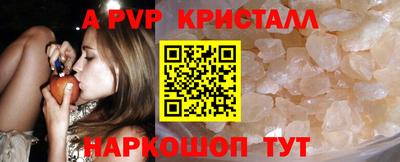 альфа пвп Усть-Илимск