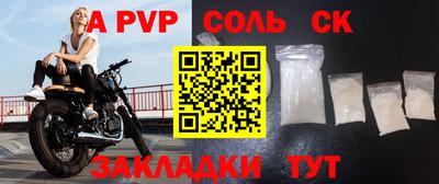 альфа пвп Усть-Илимск