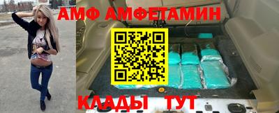 альфа пвп Усть-Илимск
