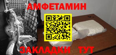 альфа пвп Усть-Илимск