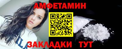 PSILOCYBIN Уссурийск