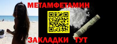 альфа пвп Усть-Илимск