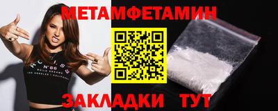 PSILOCYBIN Уссурийск