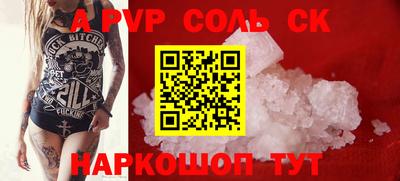 PSILOCYBIN Уссурийск