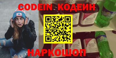 кокаин премиум Усть-Джегута