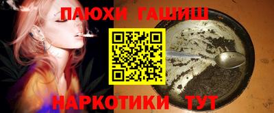 PSILOCYBIN Уссурийск