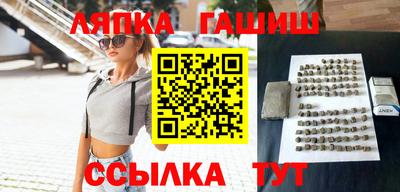 альфа пвп Усть-Илимск