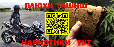 кокаин премиум Усть-Джегута