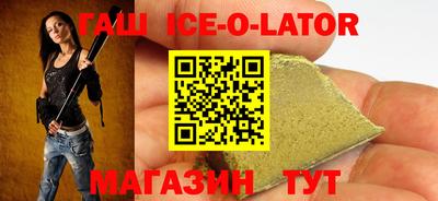 альфа пвп Усть-Илимск