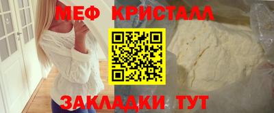 альфа пвп Усть-Илимск