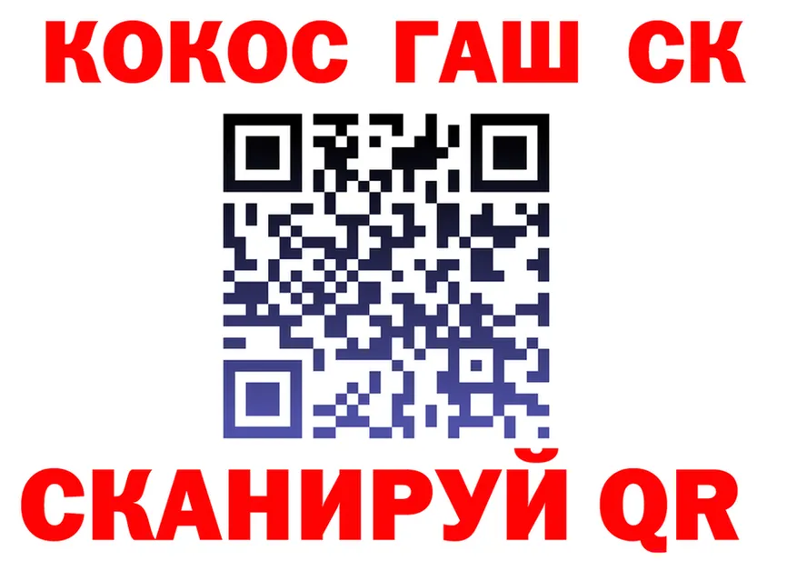 Cocaine Fish Scale ССЫЛКА маркетплейс гидра Старая Русса