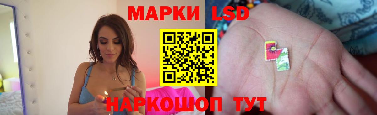 Лсд 25 экстази кислота Старая Русса