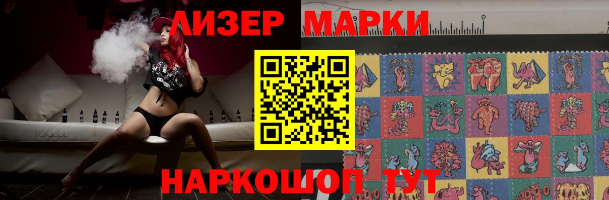 Лсд 25 экстази кислота  Вход с VPN  LSD-25 экстази кислота  Старая Русса 