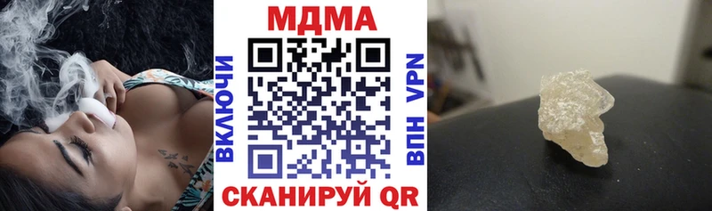 МДМА VHQ где продают Старая Русса