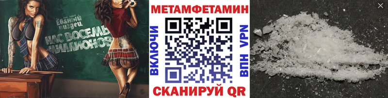 Метамфетамин витя  Старая Русса 