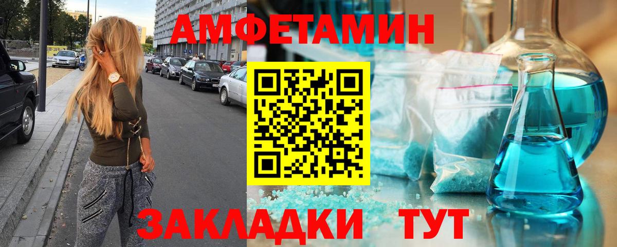 Первитин витя  Вход с VPN  Старая Русса  Первитин витя 