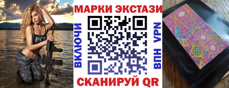 блэк спрут как войти  наркотики  Старая Русса  Наркотические марки 1,5мг 