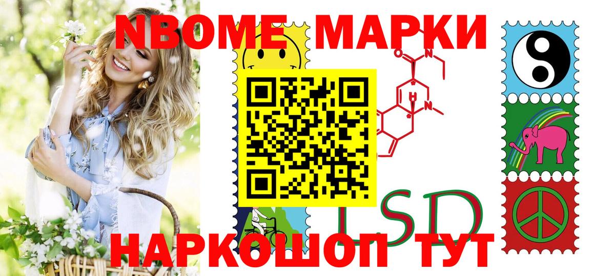 Наркотические марки 1500мкг  Наркотические марки 1500мкг  Старая Русса  Вход с VPN 