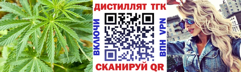 mega ССЫЛКА Старая Русса ТГК гашишное масло