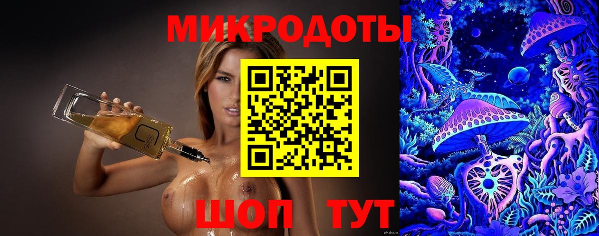 Галлюциногенные грибы Cubensis Старая Русса