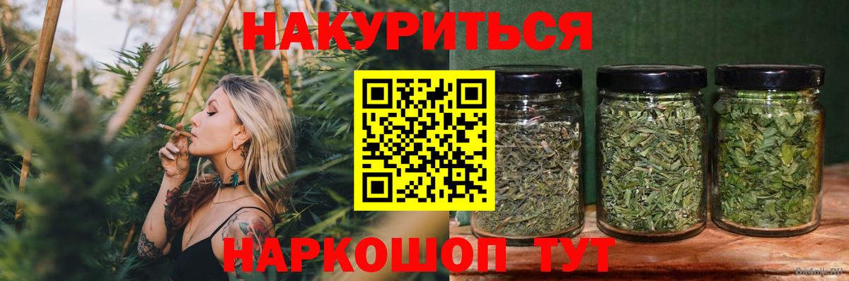Старая Русса  Конопля план  Канабис OG Kush  Бошки марихуана White Widow  Вход с VPN 